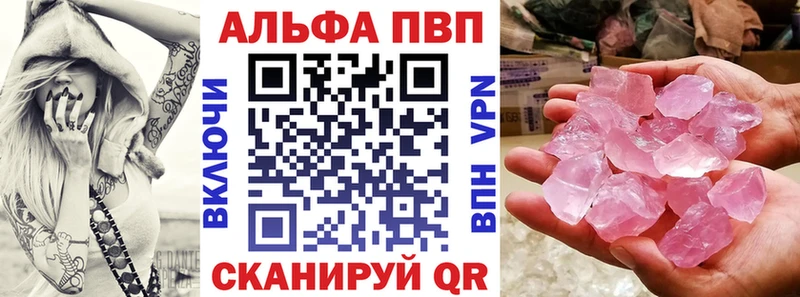 A-PVP СК КРИС  Купить  Гусев 