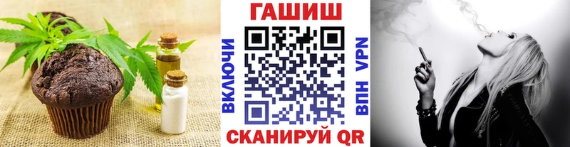 Cannafood конопля  Купить  Гусев 