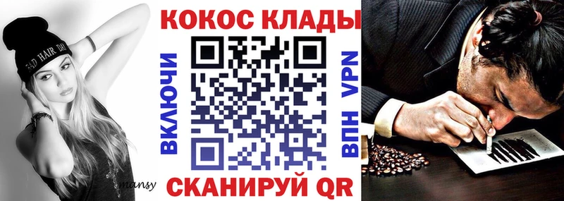 Купить  Гусев  КОКАИН 98% 