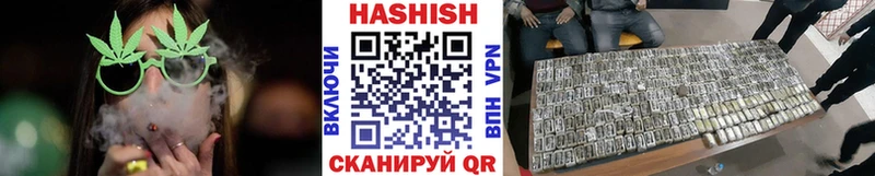 Гашиш VHQ Гусев