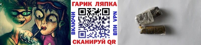 Гашиш хэш  Купить  Гусев 