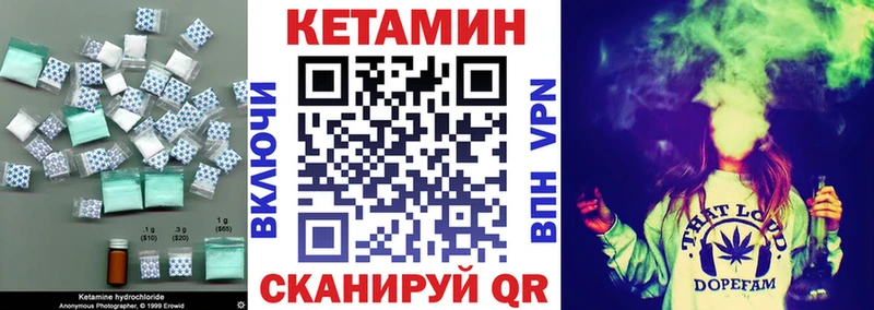 Кетамин ketamine  Купить где  Гусев 