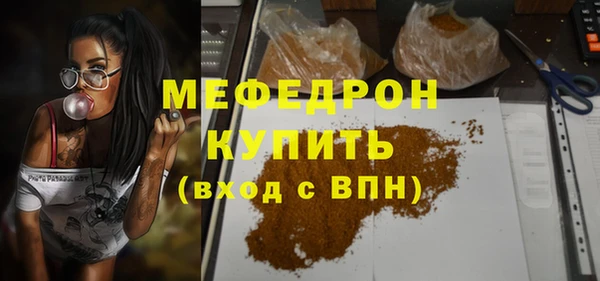 эйфоретик Армянск
