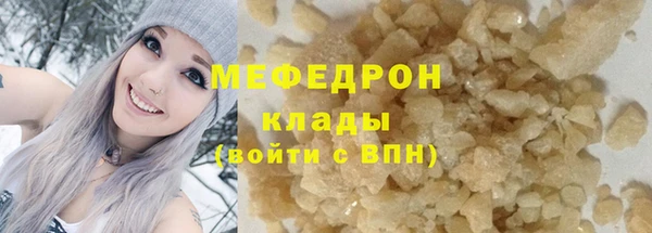 эйфоретик Армянск