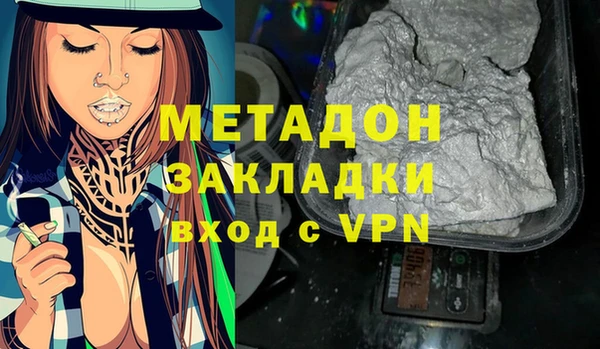 MDMA Арсеньев