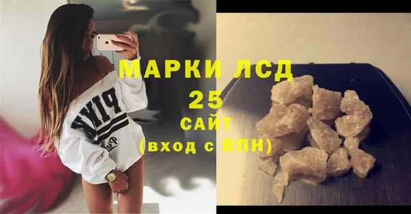 MDMA Арсеньев