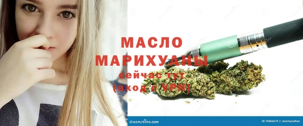эйфоретик Армянск