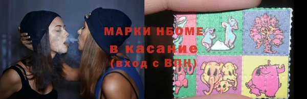 гидропоника Аркадак