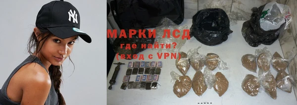 гидропоника Аркадак