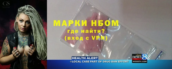 MDMA Арсеньев