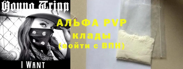 гидропоника Аркадак