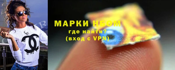 гидропоника Аркадак