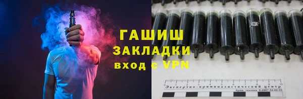 эйфоретик Армянск