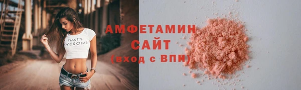 эйфоретик Армянск