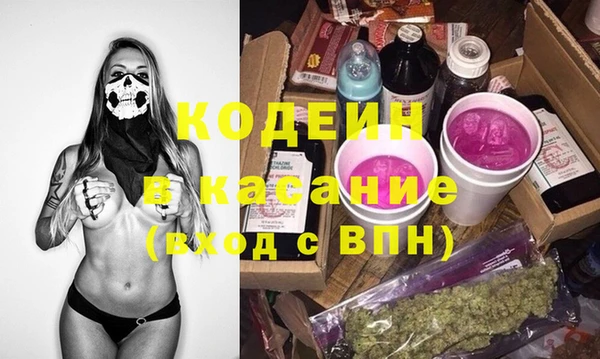 эйфоретик Армянск