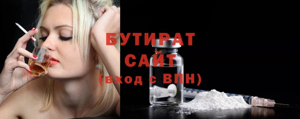 эйфоретик Армянск