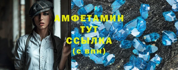 MDMA Арсеньев