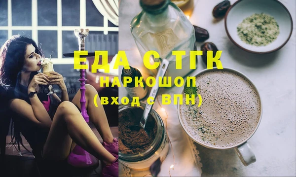ПСИЛОЦИБИНОВЫЕ ГРИБЫ Балабаново