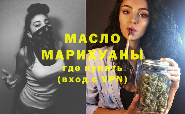 гидропоника Аркадак