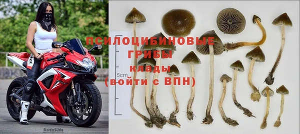 MDMA Арсеньев