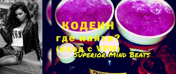 эйфоретик Армянск