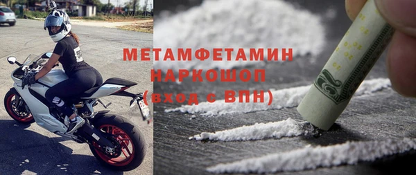 эйфоретик Армянск