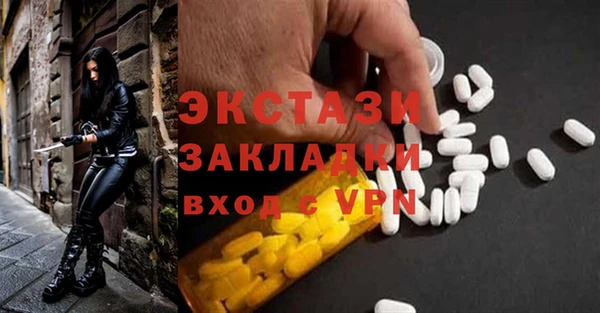 MDMA Арсеньев