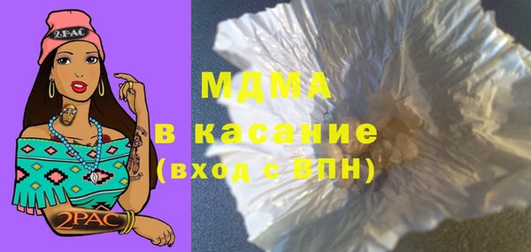 гидропоника Аркадак