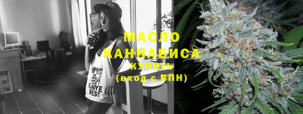 MDMA Арсеньев