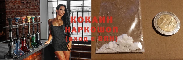MDMA Арсеньев