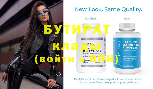 гидропоника Аркадак