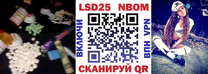 LSD-25 экстази ecstasy  Купить закладки  Гусев 