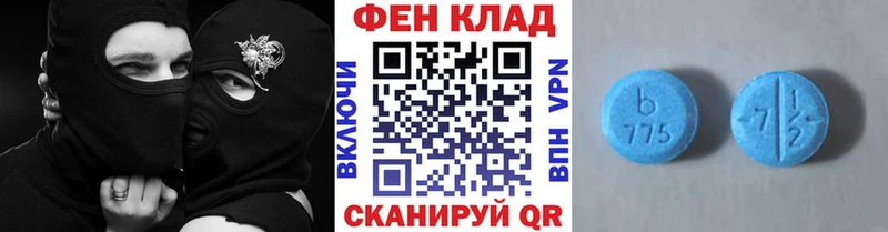 Купить где  Гусев  Первитин Декстрометамфетамин 99.9% 