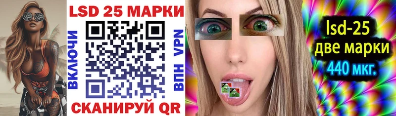Марки N-bome 1,5мг Гусев